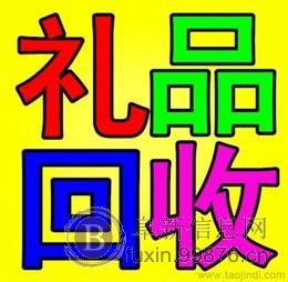 阜新长期回收茅台酒瓶礼盒回收茅台酒